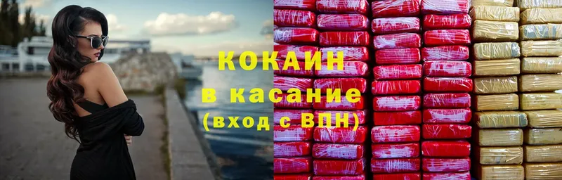 COCAIN 97%  как найти закладки  Вихоревка 