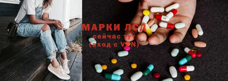 где найти   Вихоревка  Лсд 25 экстази ecstasy 