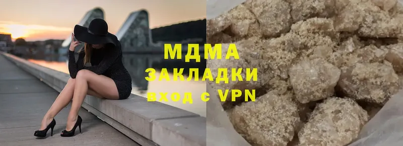 МДМА crystal  как найти   Вихоревка 