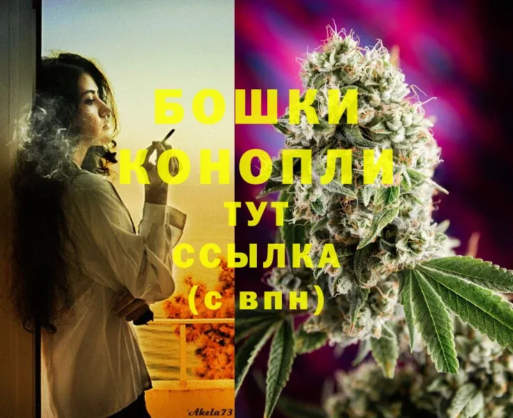 Бошки марихуана LSD WEED  Вихоревка 